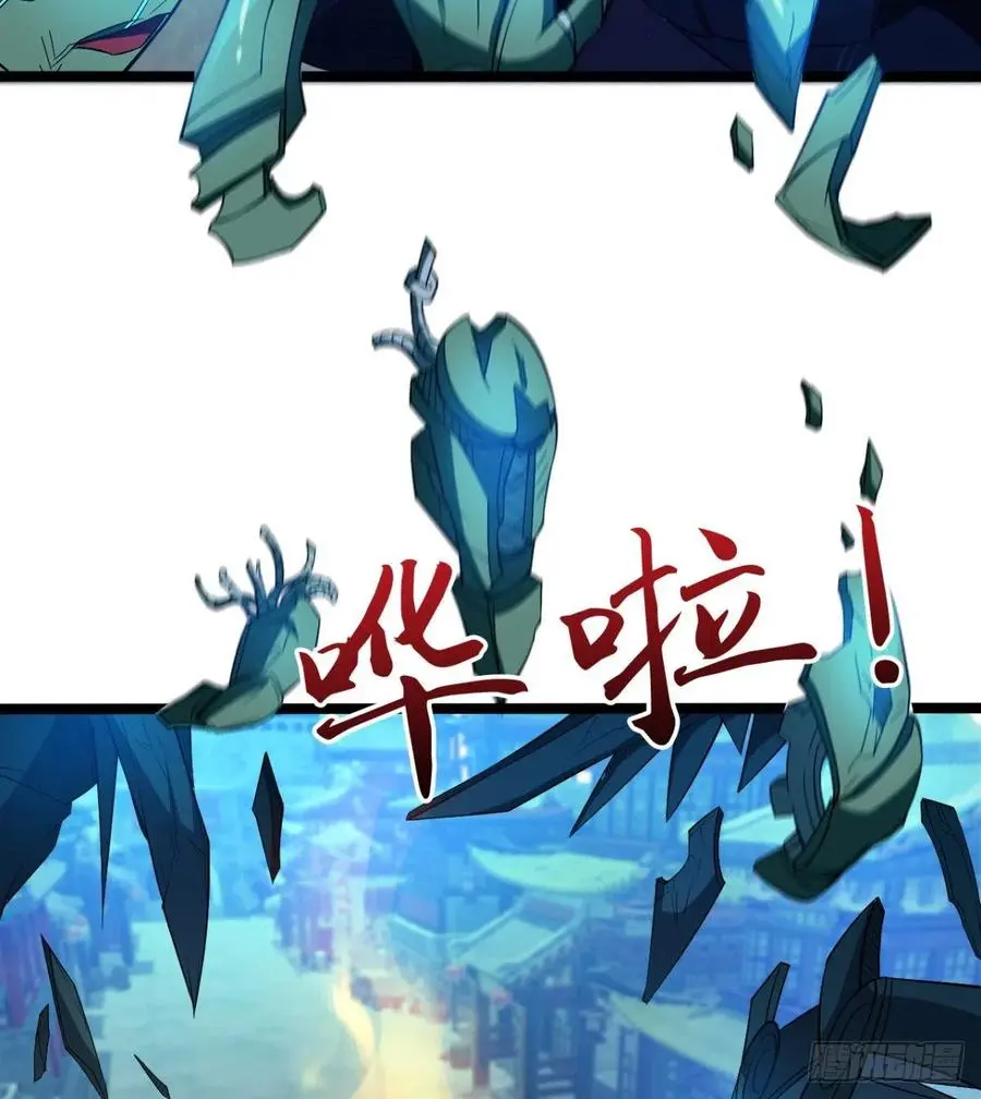 羡慕不来的艳福 第14页