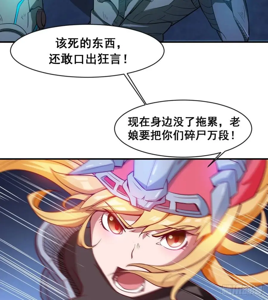 羡慕不来的艳福 第26页