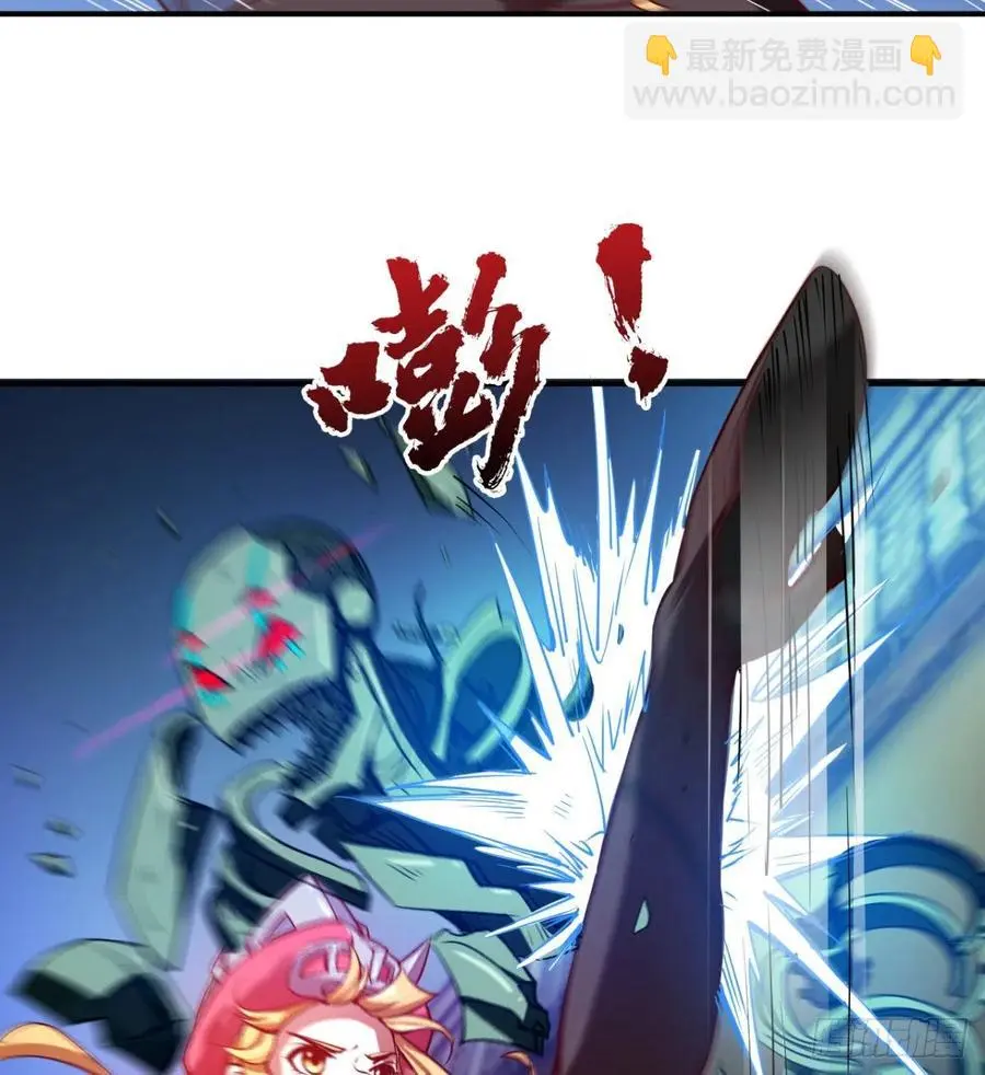 羡慕不来的艳福 第27页