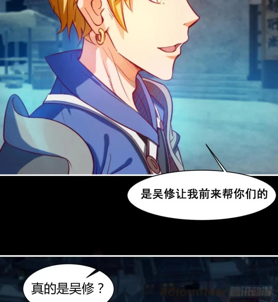 羡慕不来的艳福 第31页