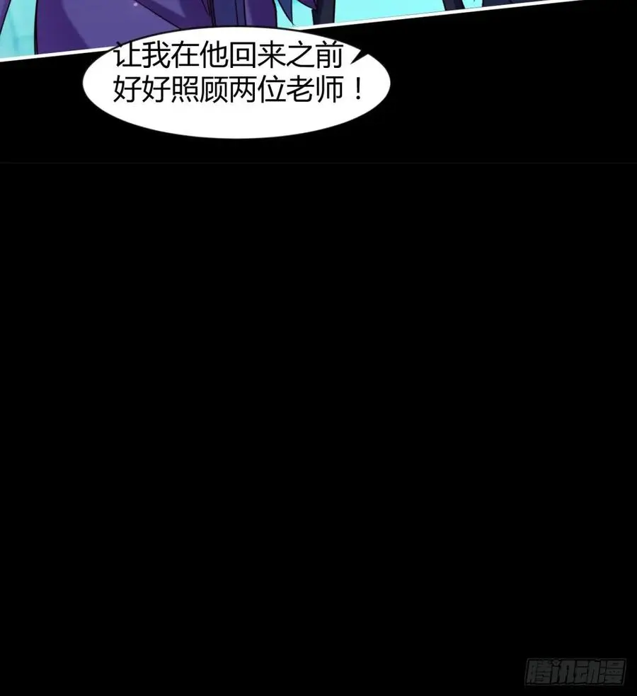 羡慕不来的艳福 第35页