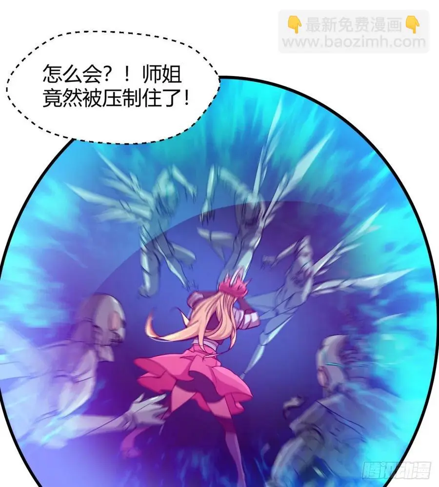 羡慕不来的艳福 第47页