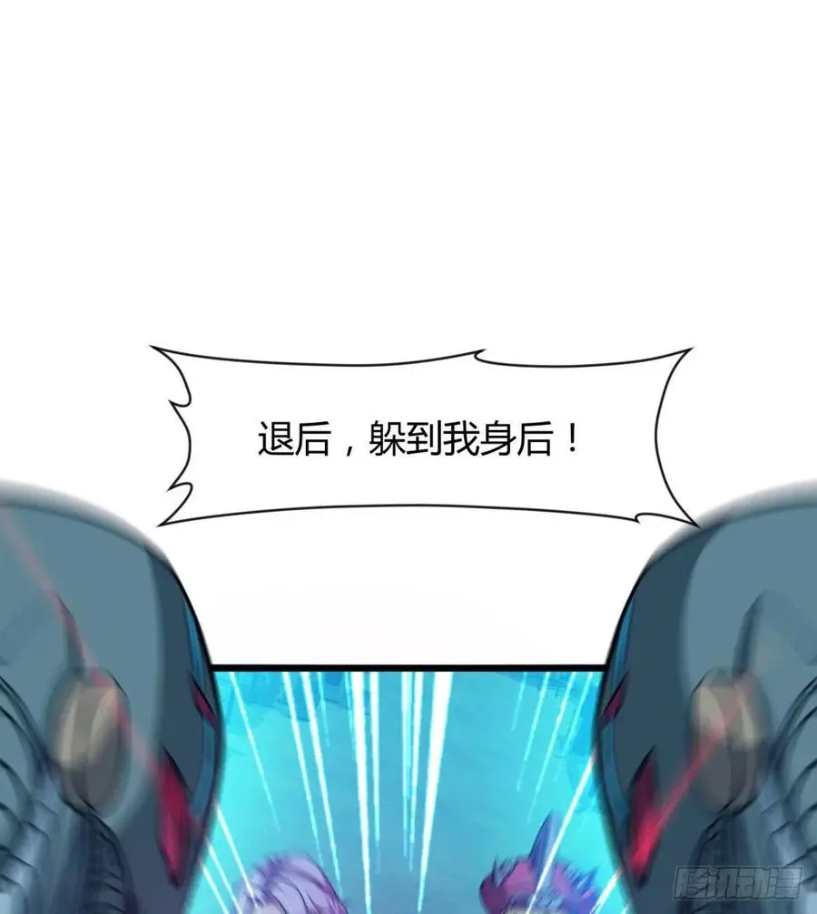 羡慕不来的艳福 第60页