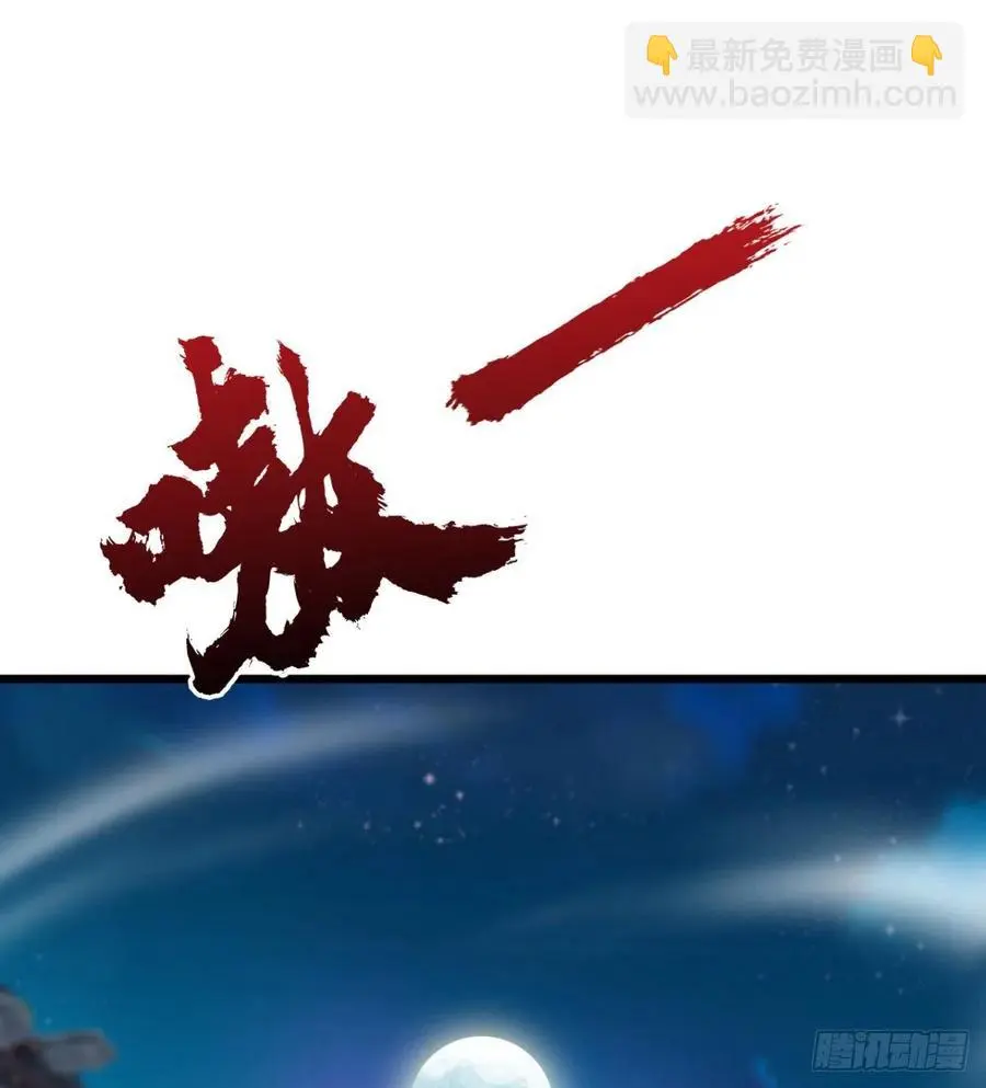 羡慕不来的艳福 第62页