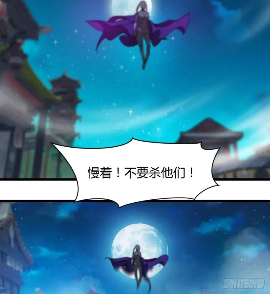 羡慕不来的艳福 第63页