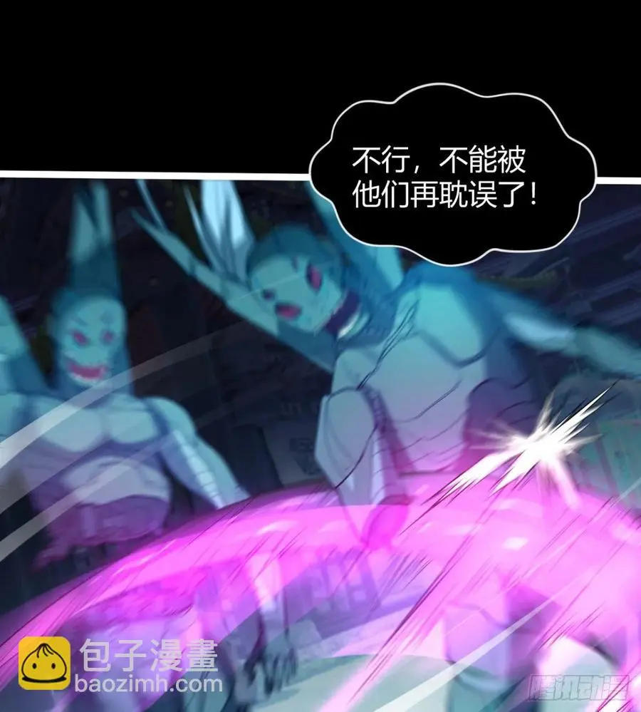 情况有点不妙 第3页