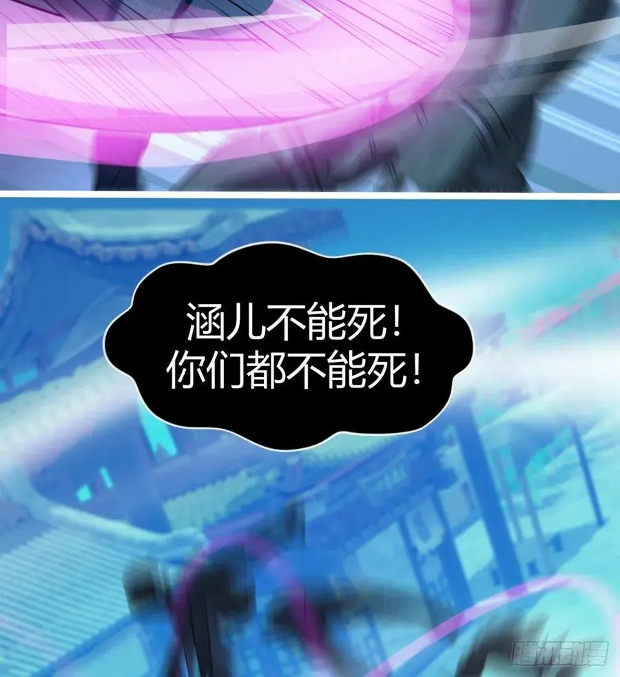情况有点不妙 第5页
