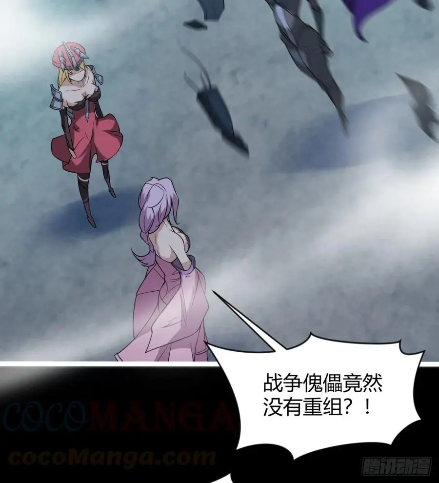 情况有点不妙 第7页
