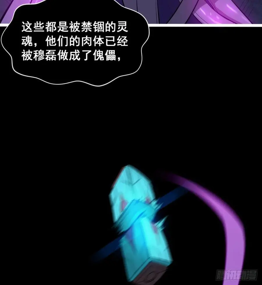 情况有点不妙 第9页