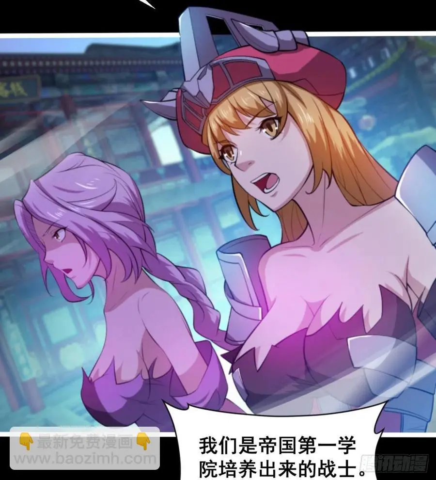 情况有点不妙 第12页