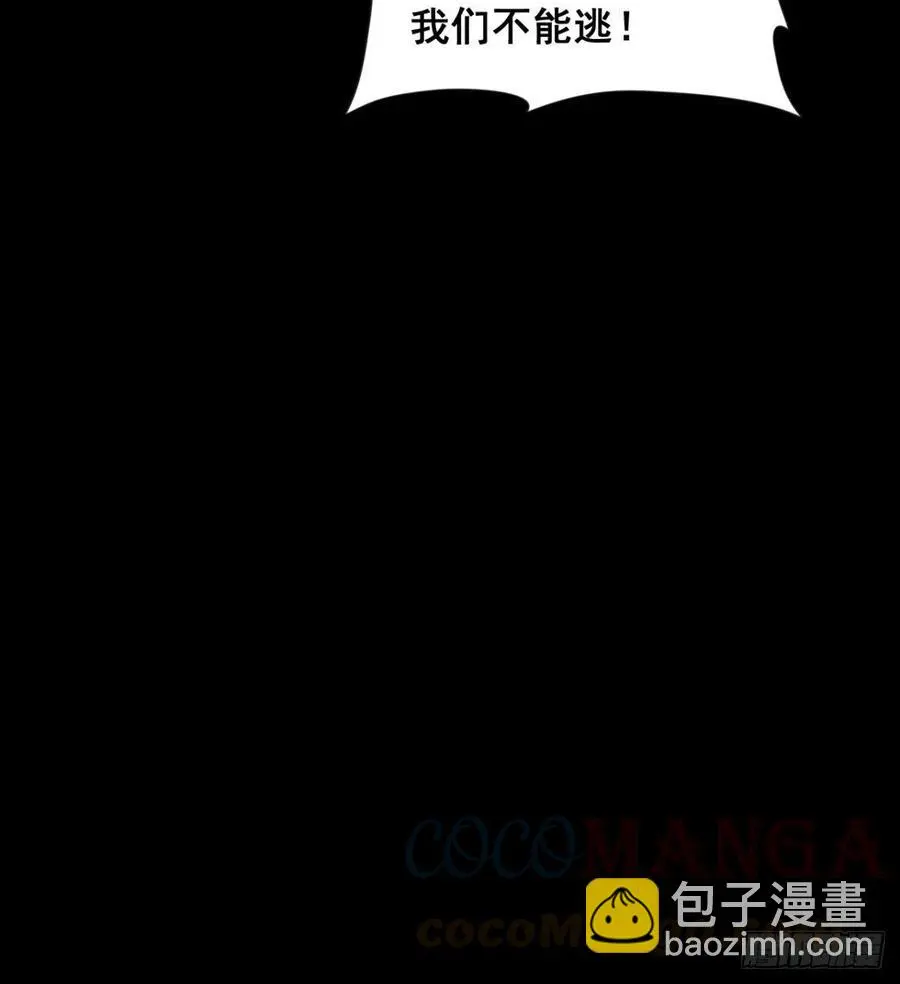 情况有点不妙 第13页