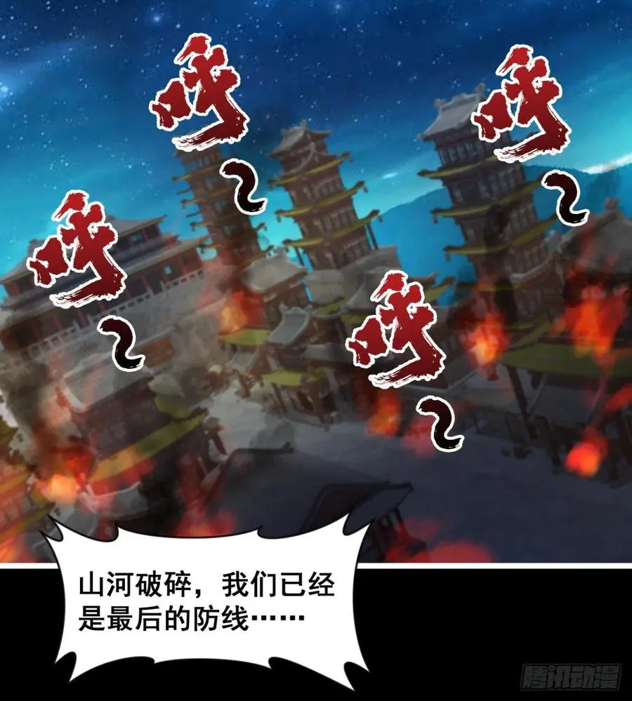 情况有点不妙 第14页