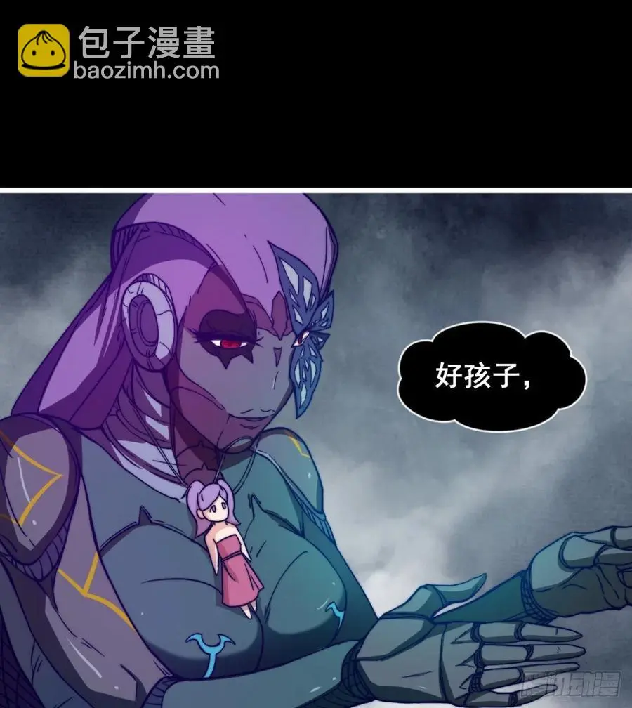情况有点不妙 第15页