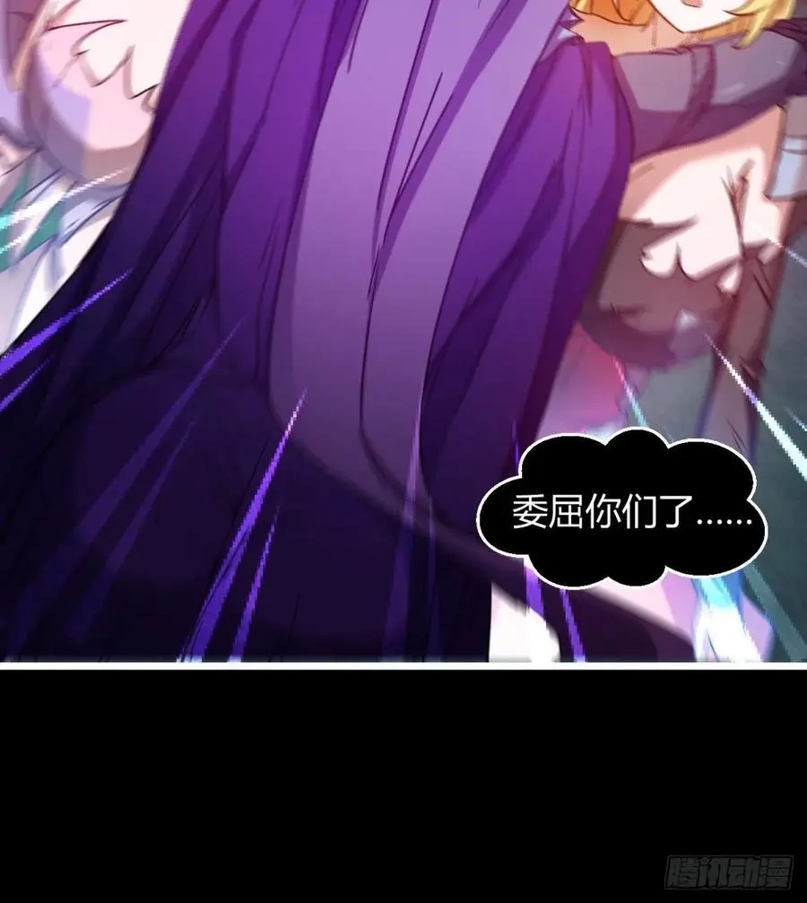情况有点不妙 第17页