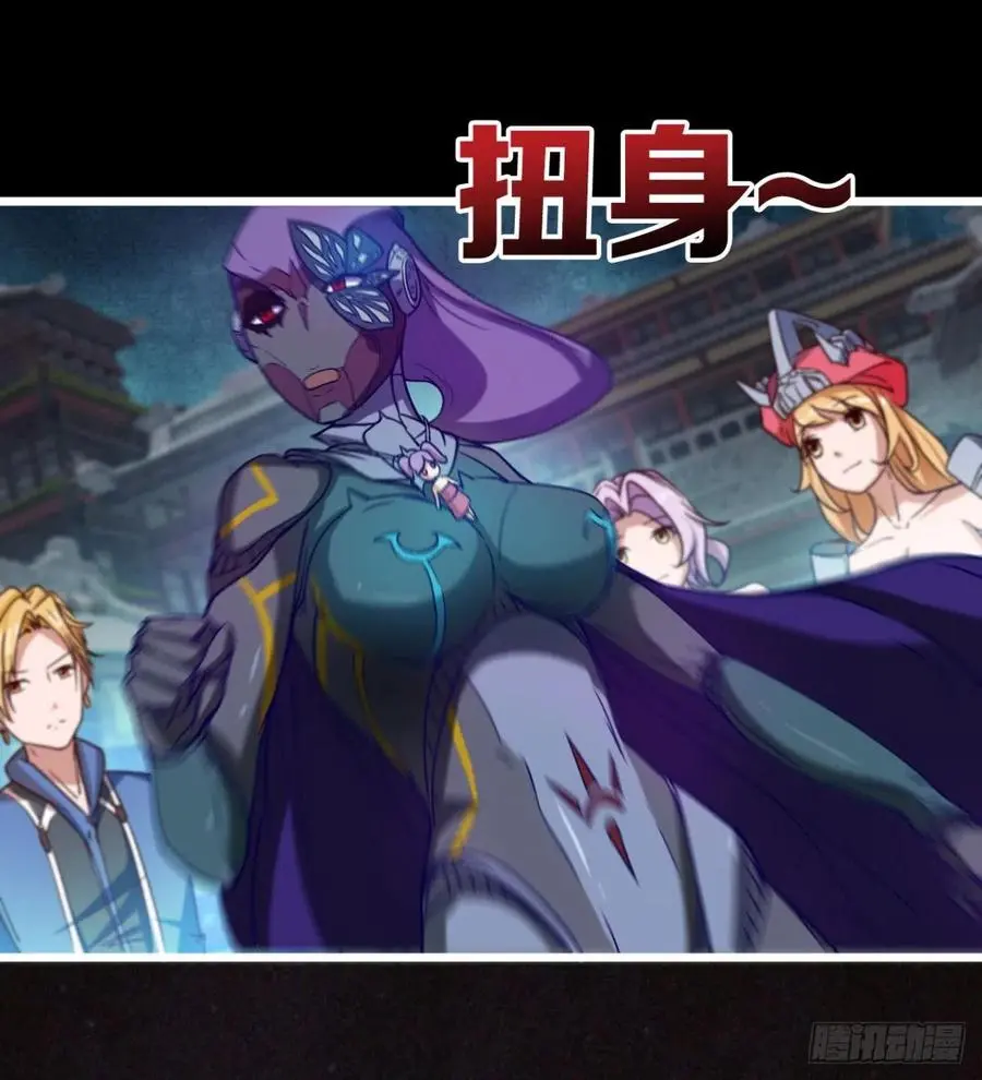 情况有点不妙 第18页