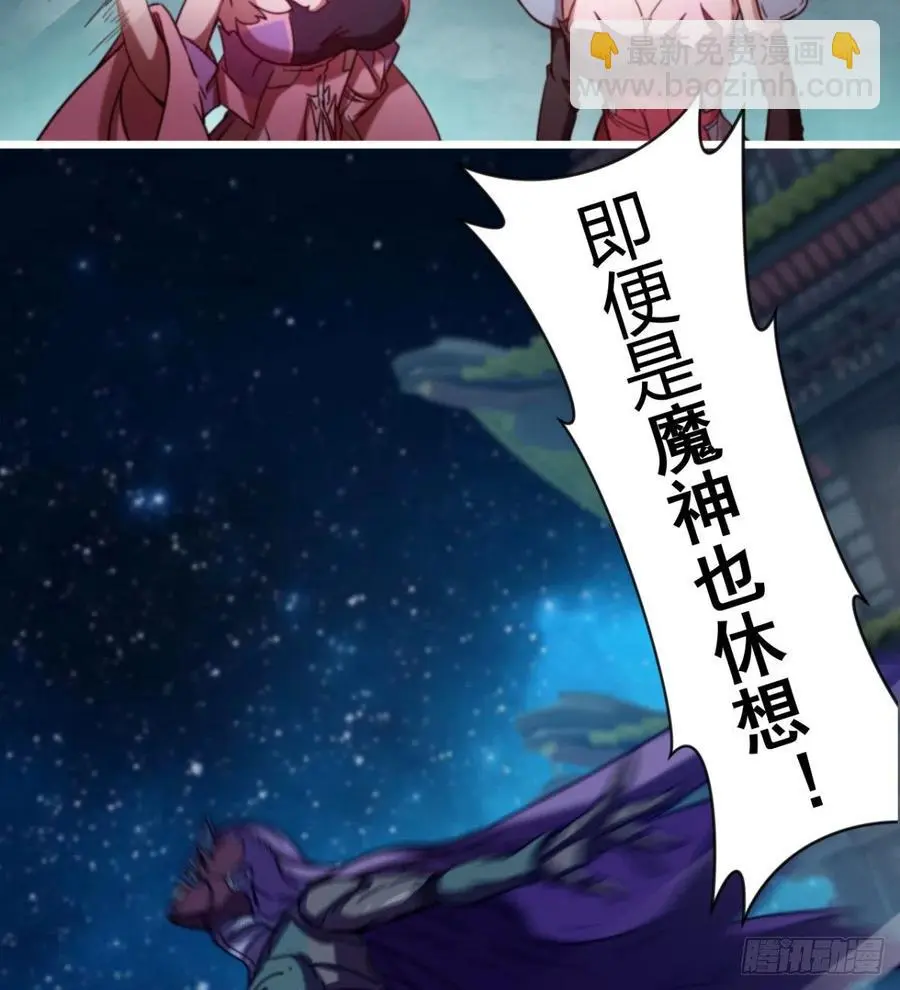 情况有点不妙 第23页