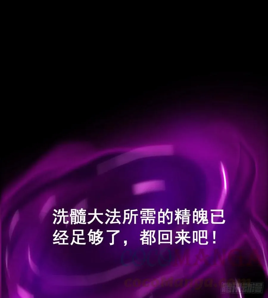 情况有点不妙 第25页