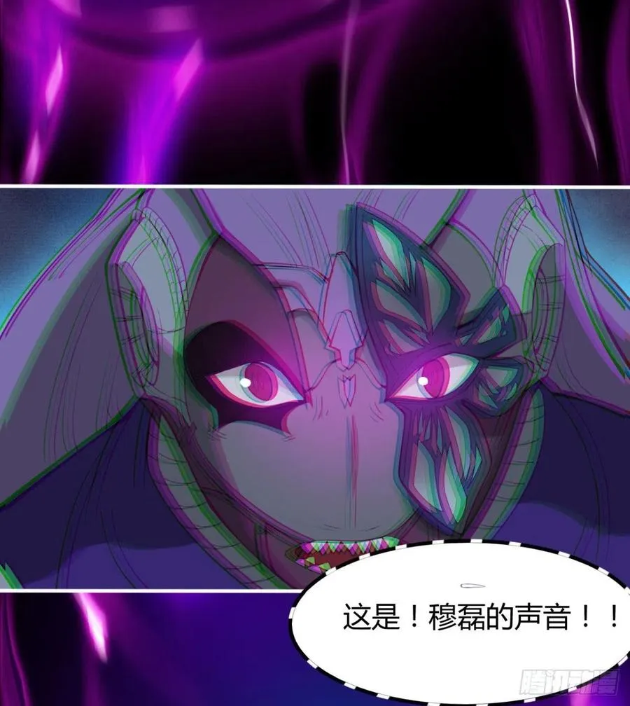 情况有点不妙 第26页