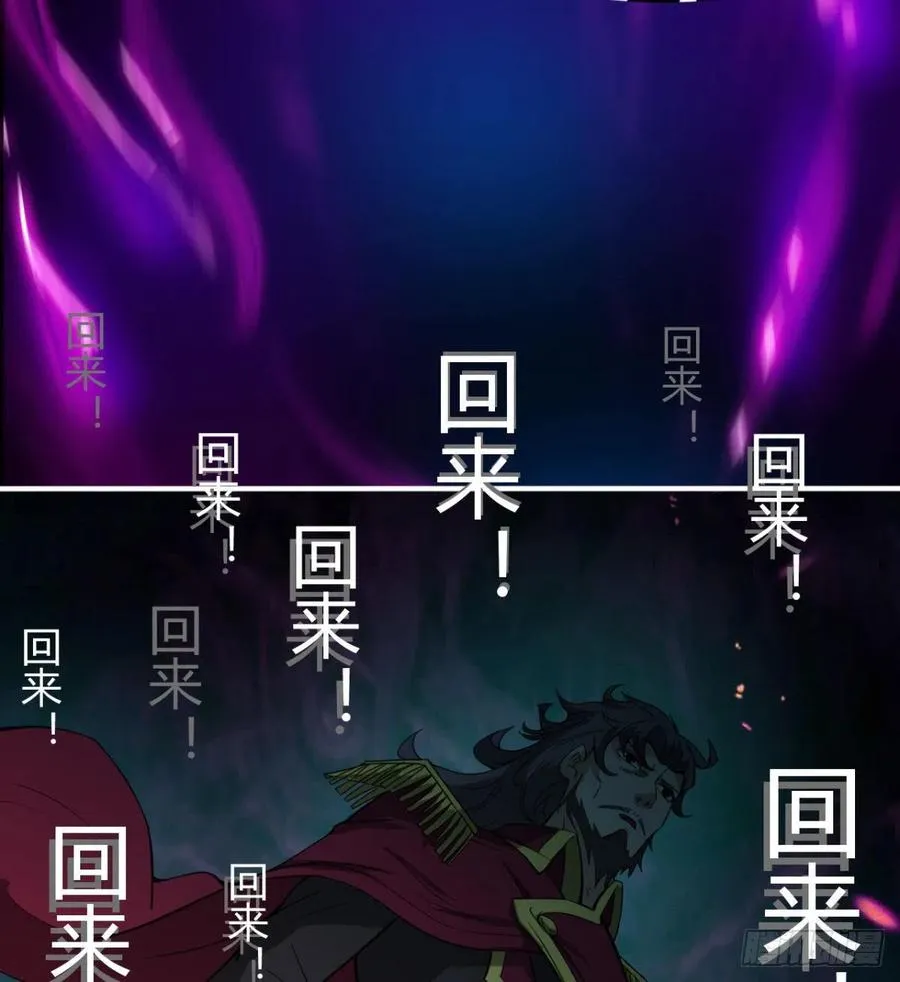 情况有点不妙 第27页