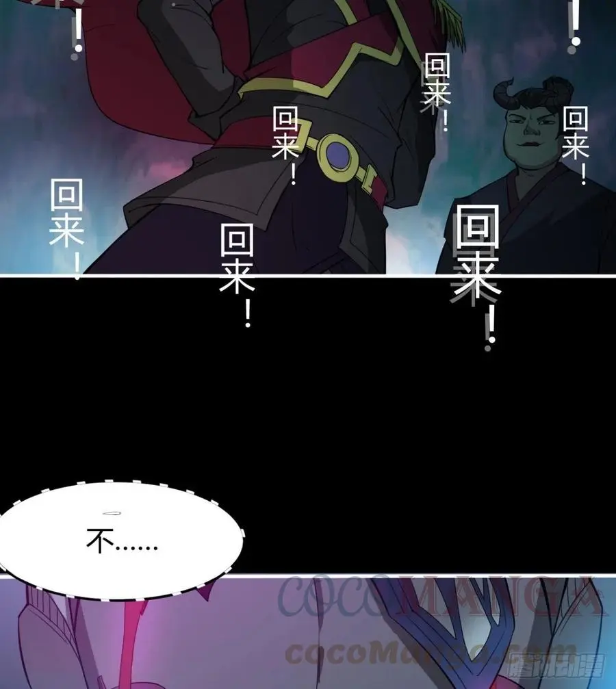 情况有点不妙 第28页