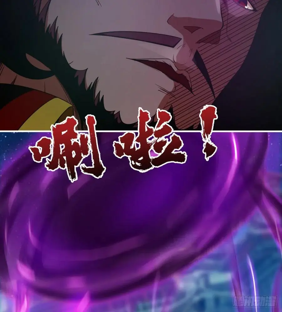 情况有点不妙 第30页