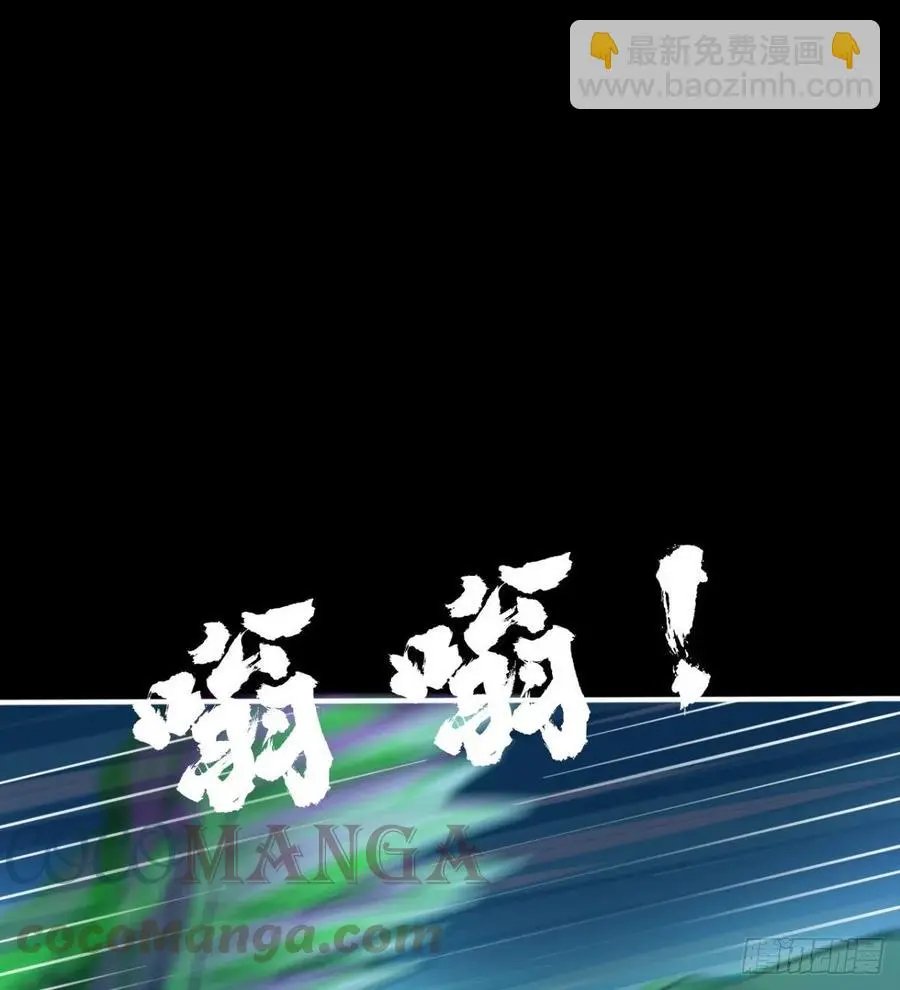 情况有点不妙 第34页