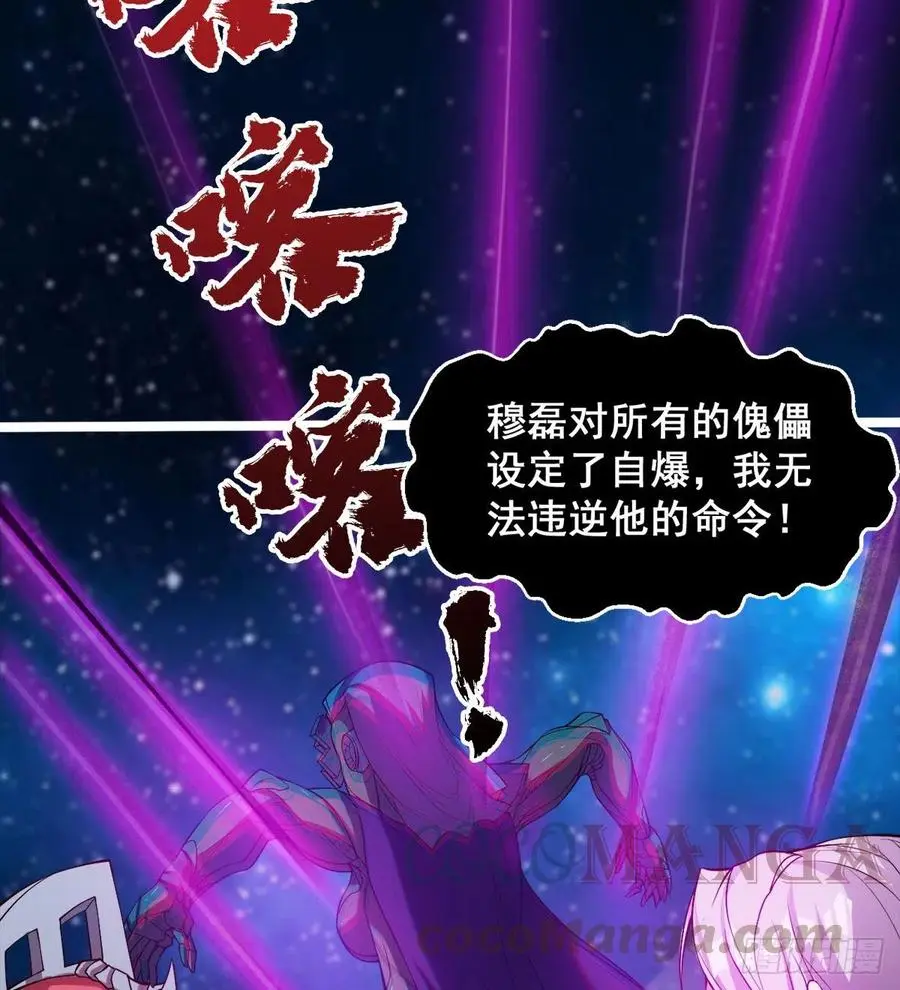 情况有点不妙 第40页