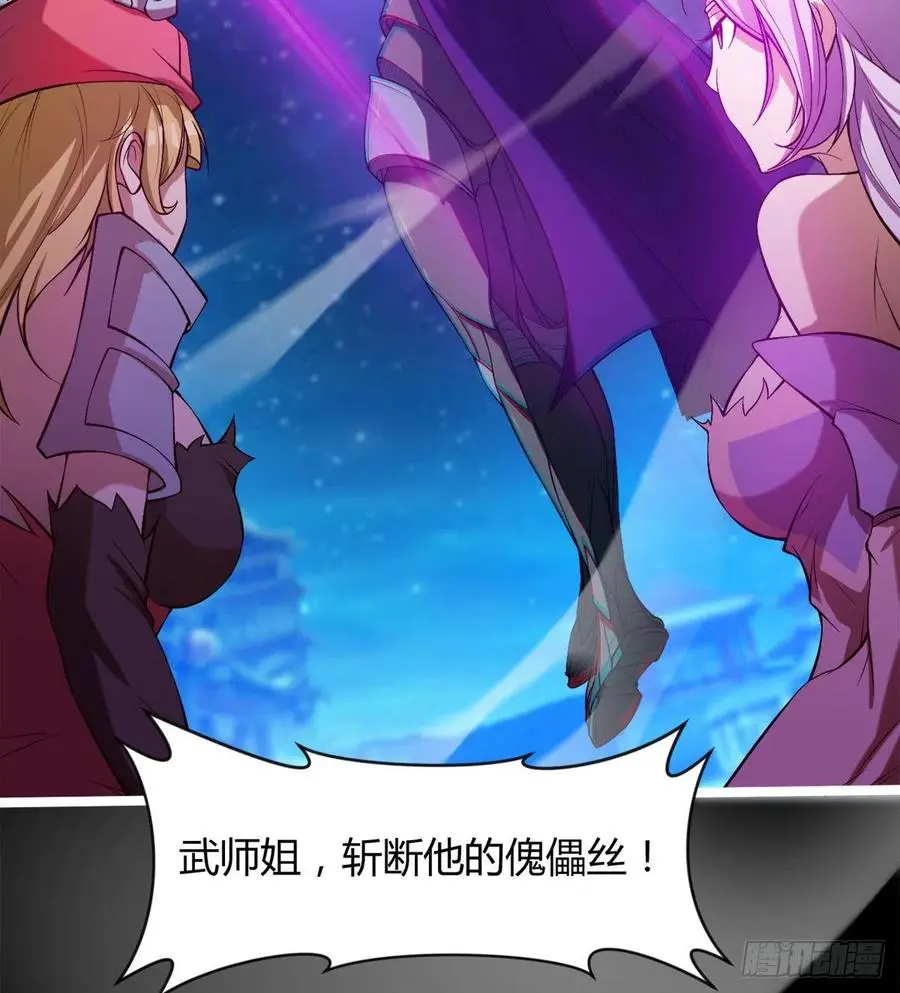 情况有点不妙 第41页