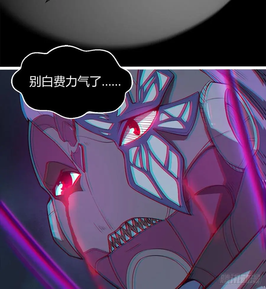 情况有点不妙 第42页