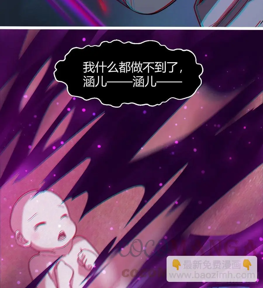 情况有点不妙 第43页