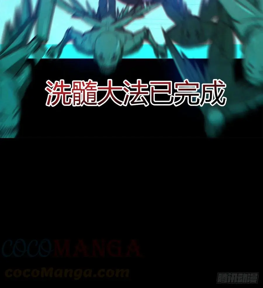 情况有点不妙 第46页