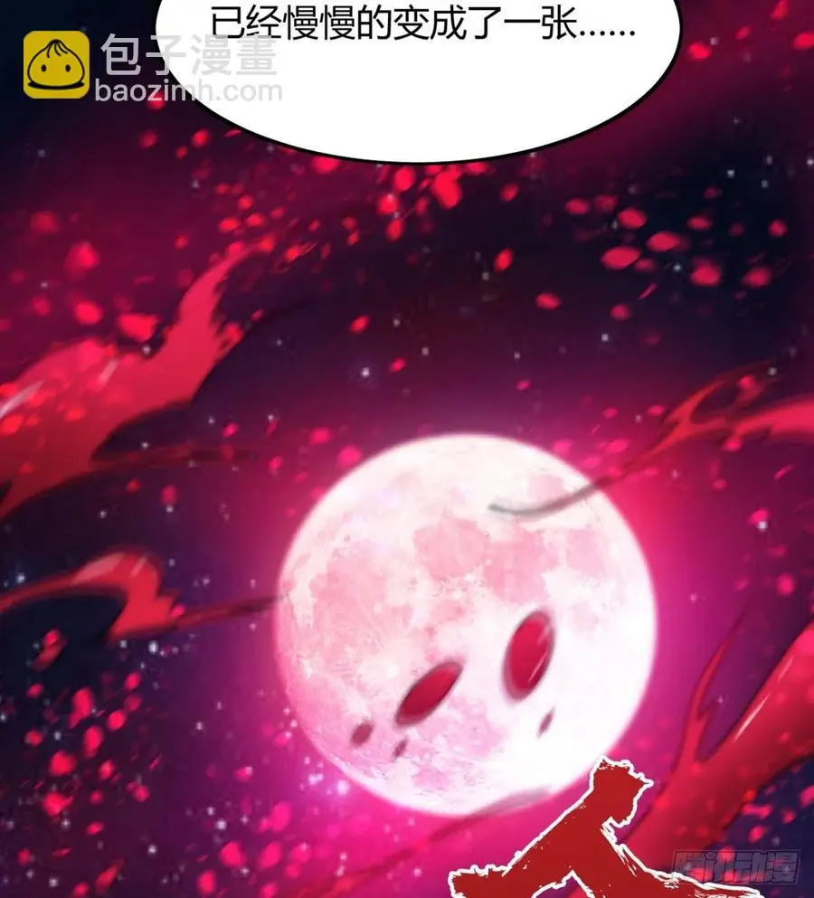 情况有点不妙 第59页