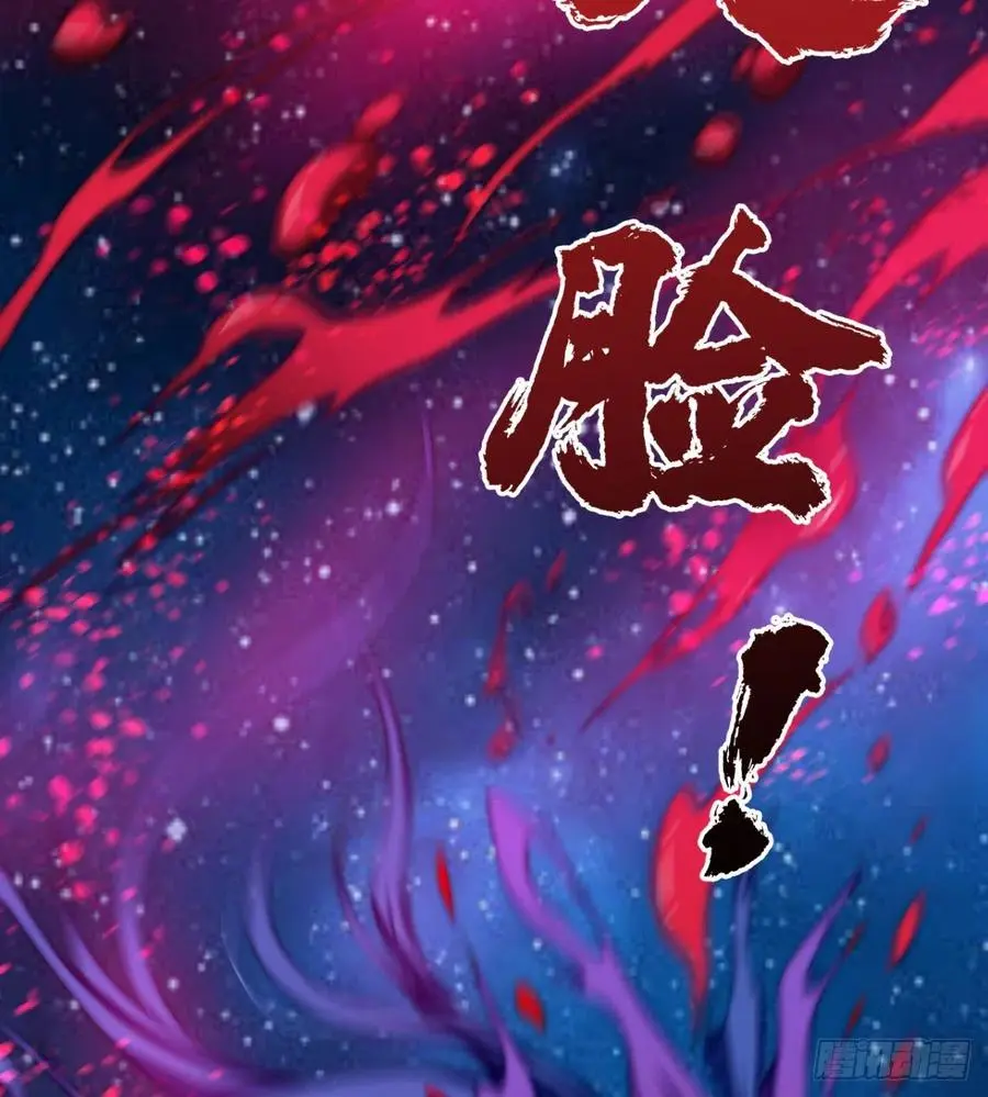 情况有点不妙 第60页