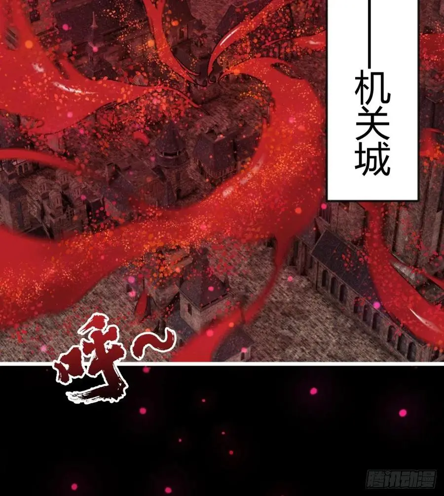 魔神，复活！ 第6页