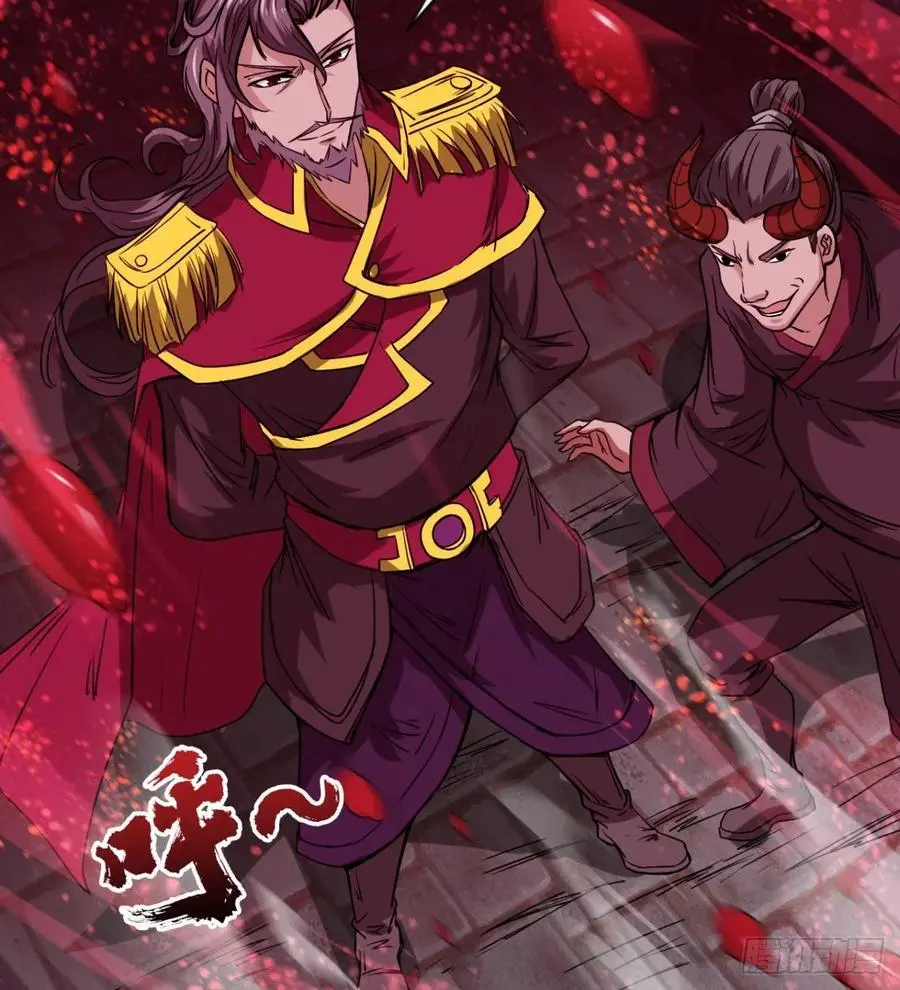魔神，复活！ 第12页