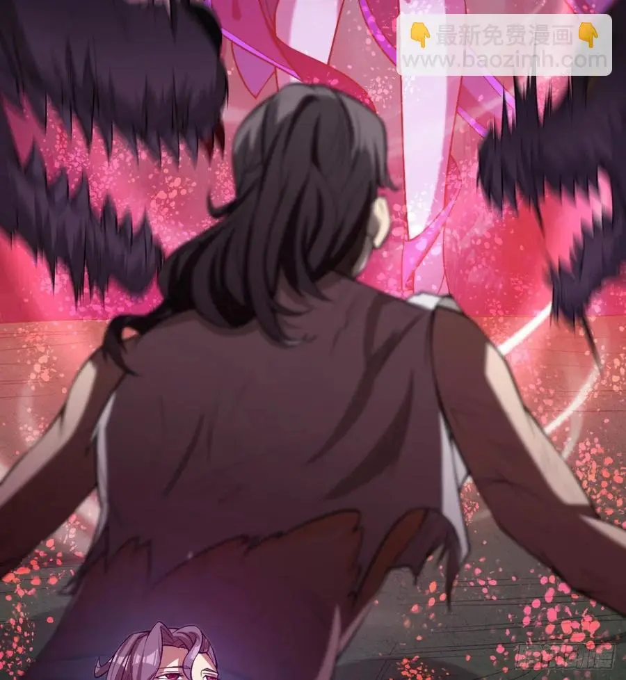 魔神，复活！ 第21页
