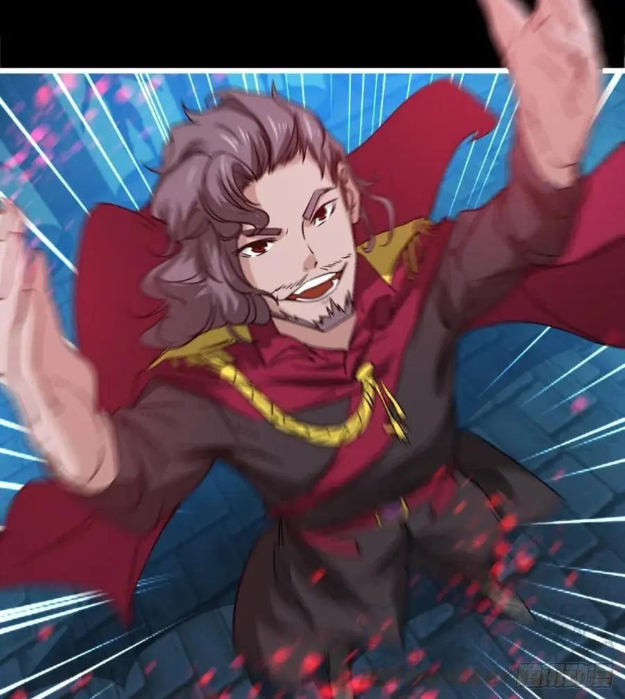 魔神，复活！ 第28页