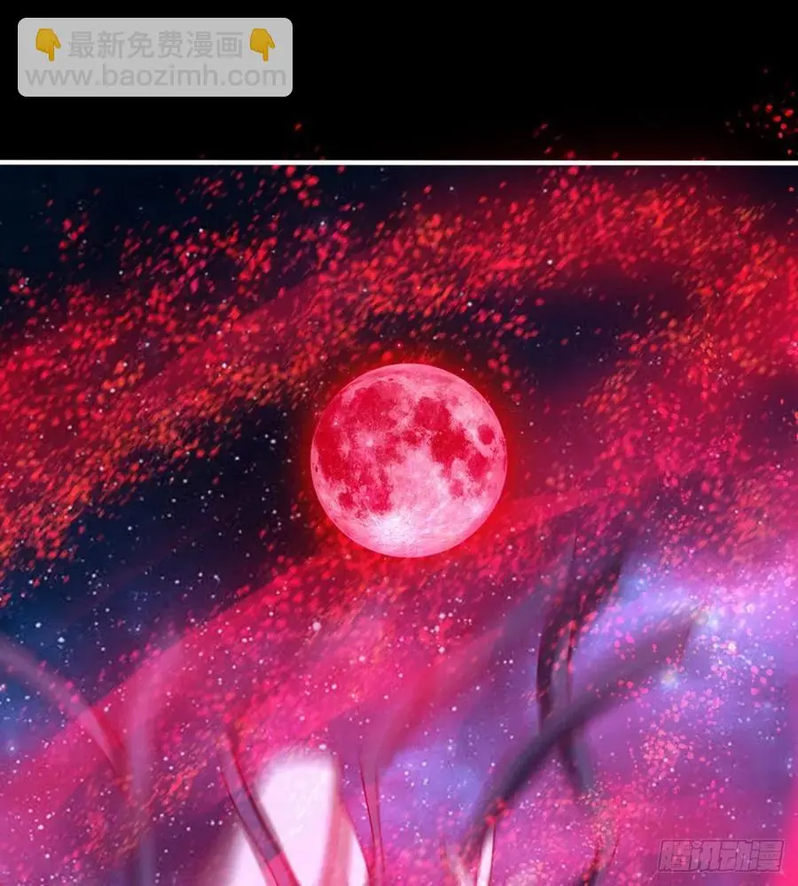 魔神，复活！ 第35页