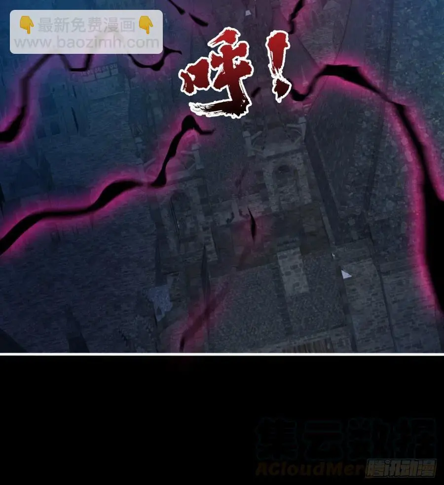 魔神，复活！ 第37页