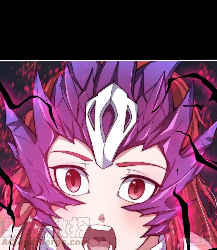 魔神，复活！ 第43页