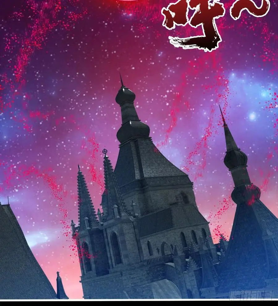 魔神，复活！ 第51页