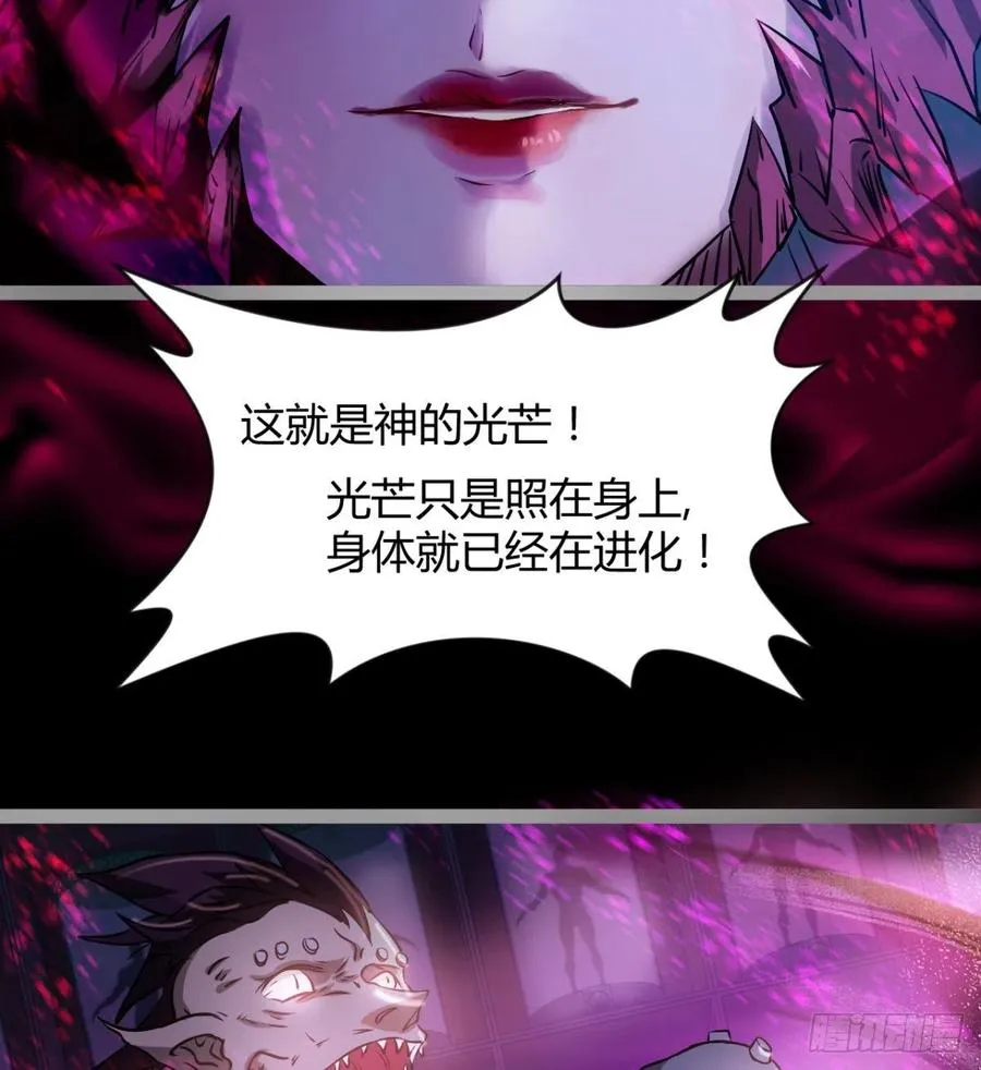 你，礼貌吗？ 第5页