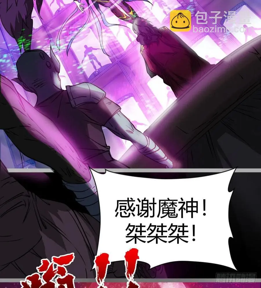 你，礼貌吗？ 第8页