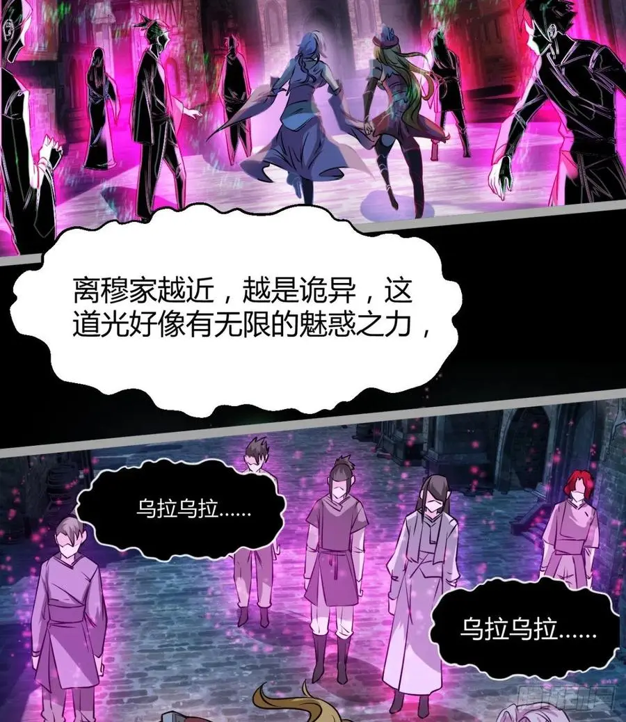 你，礼貌吗？ 第11页