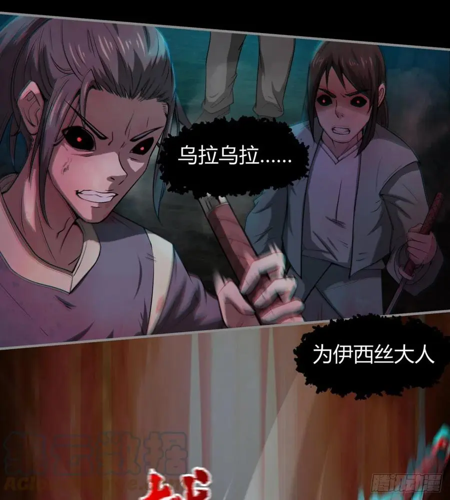 你，礼貌吗？ 第13页