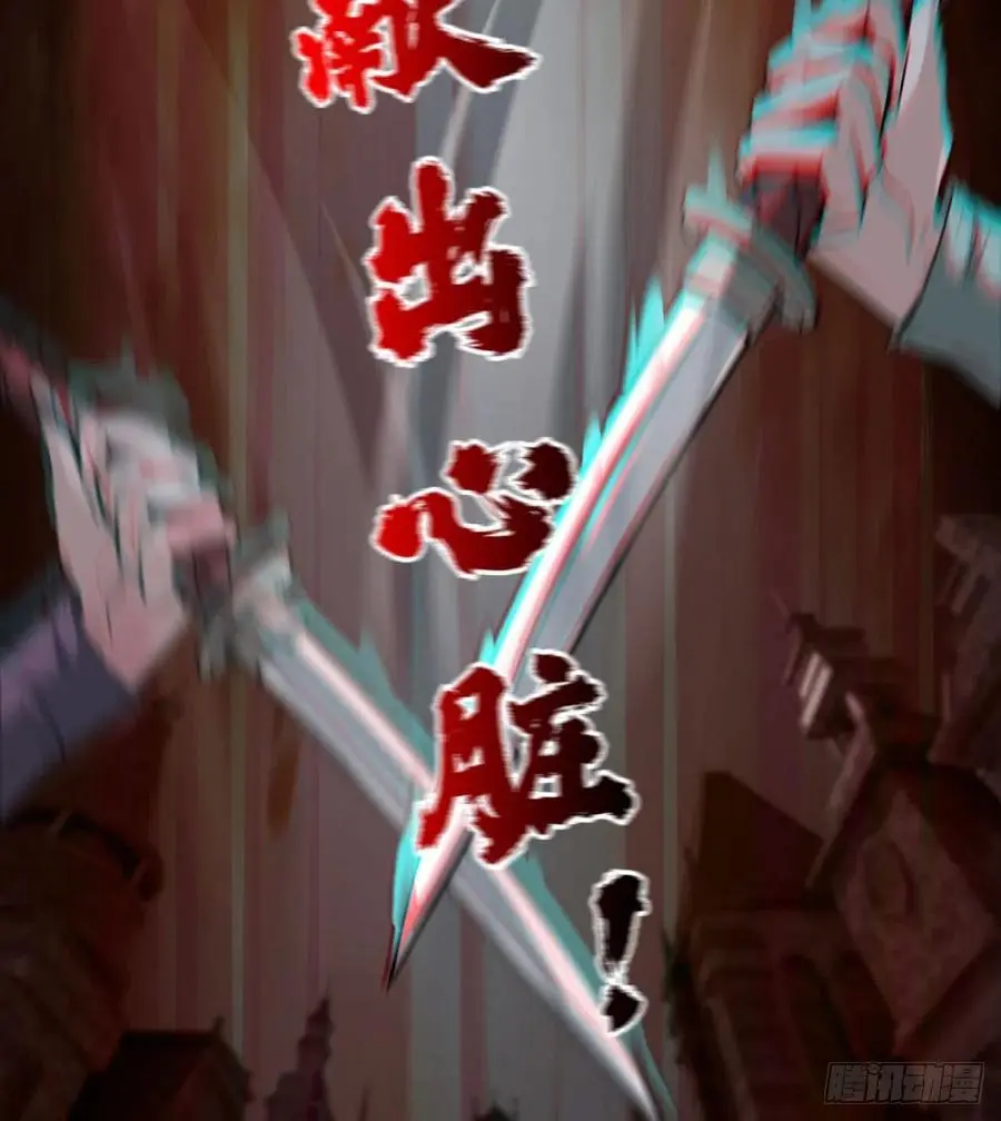 你，礼貌吗？ 第14页