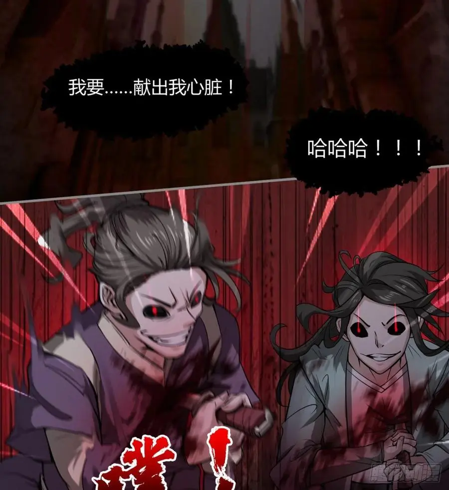 你，礼貌吗？ 第15页