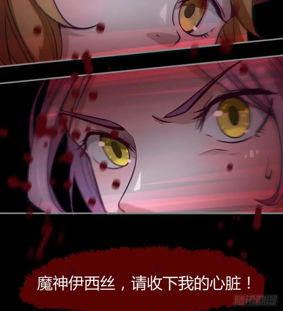 你，礼貌吗？ 第17页