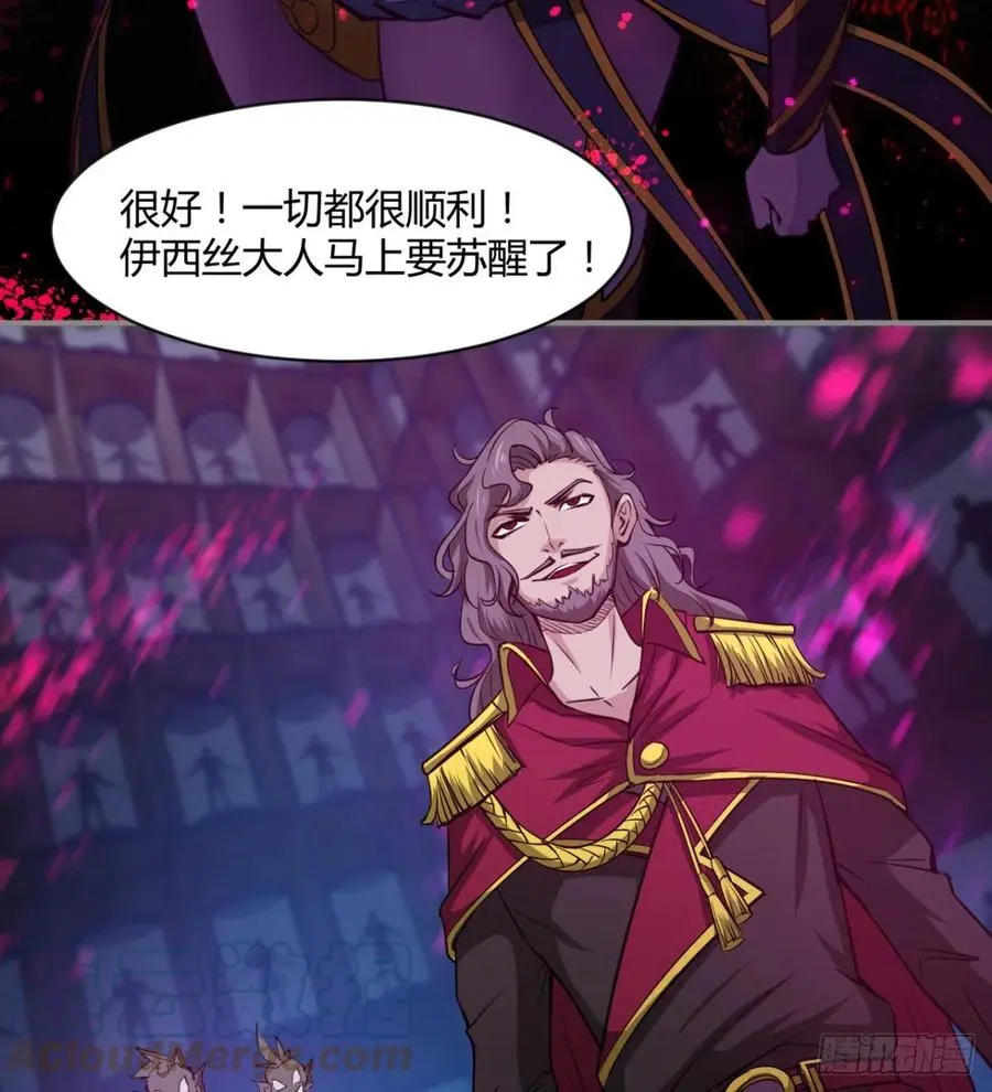 你，礼貌吗？ 第22页