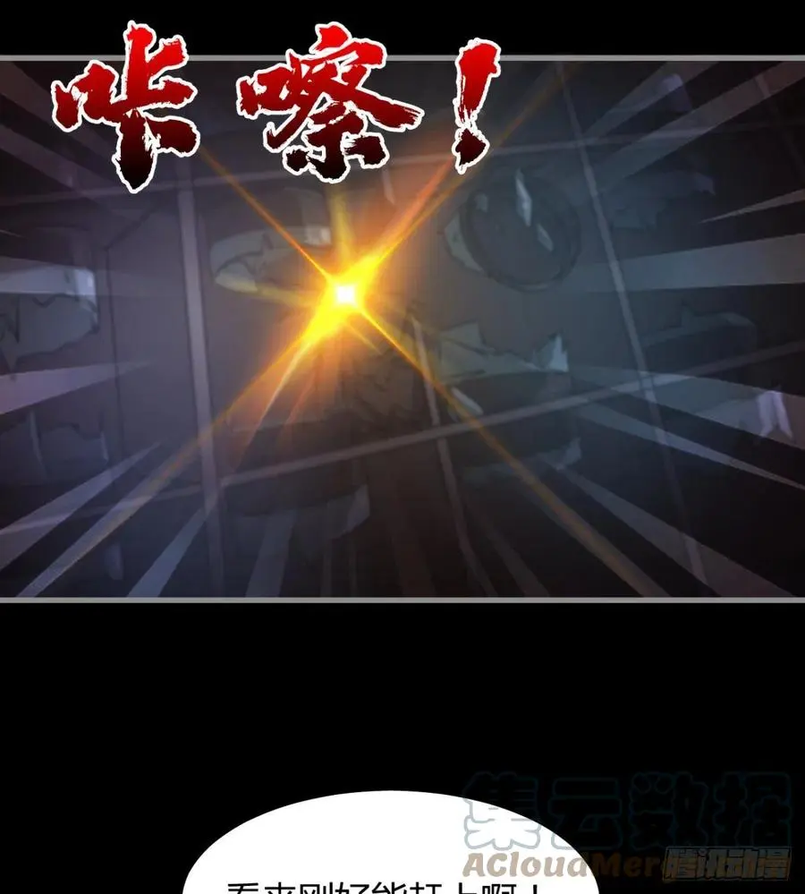 你，礼貌吗？ 第25页